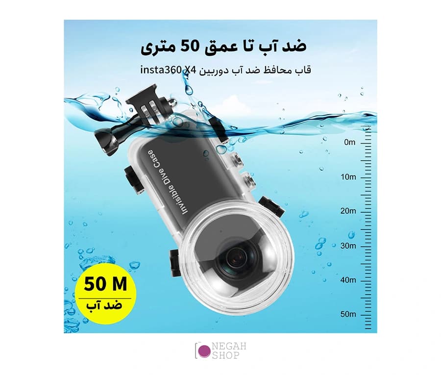 کاور محافظ غواصی دوربین Insta360 X4 پلوز مدل Puluz PU977T — تصویر ۶