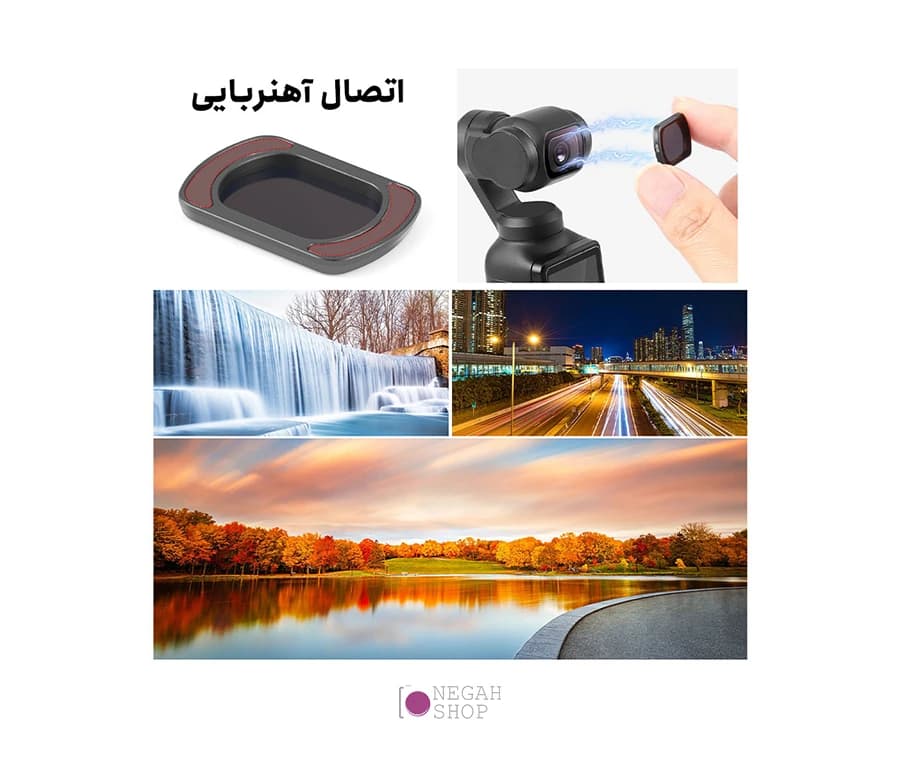 فیلتر لنز ND32 اسمو پاکت 3 پلوز مدل Puluz PU938 — تصویر ۷