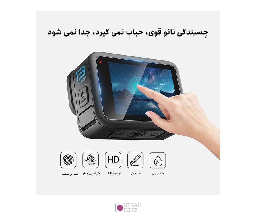 محافظ لنز و صفحه نمایش دوربین گوپرو Gopro Hero13 مدل Puluz PU954T — تصویر ۳
