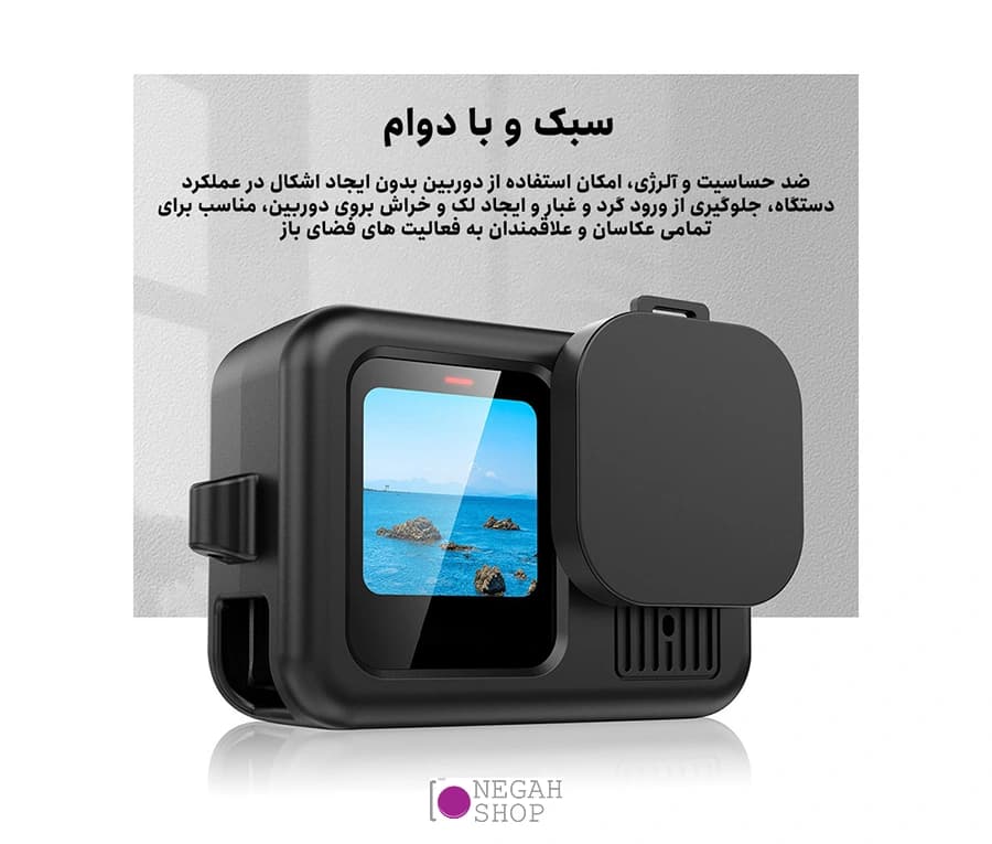 کاور محافظ دوربین گوپرو Gopro Hero13 مدل Puluz PU948 — تصویر ۴