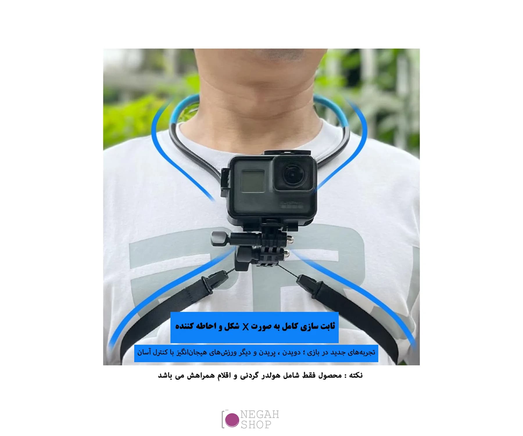 هولدر گردنی به همراه سینه بند دوربین ورزشی و موبایل Tuyu — تصویر ۷