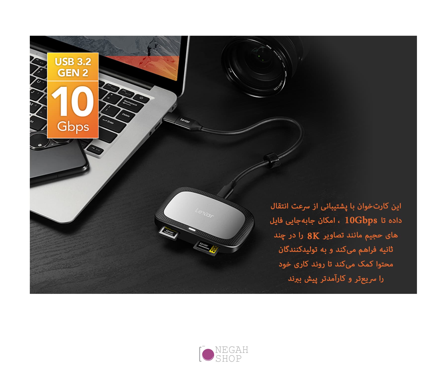 کارت خوان Lexar CFexpress Type A / SD USB 3.2 Gen 2 Reader — تصویر ۴