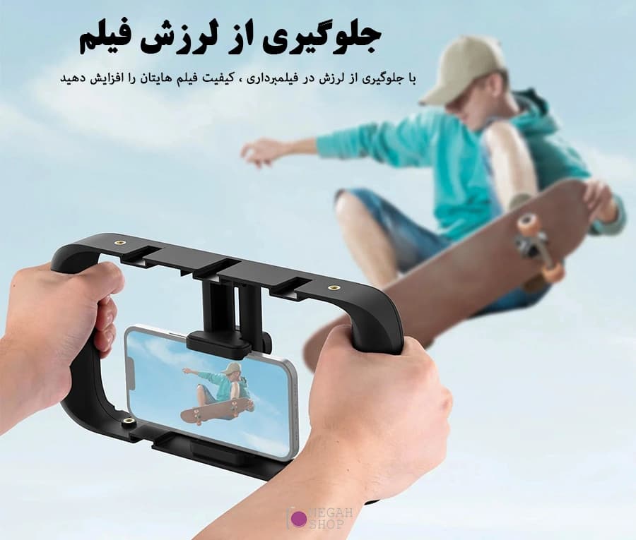 کیج موبایل Neewer A104 — تصویر ۶