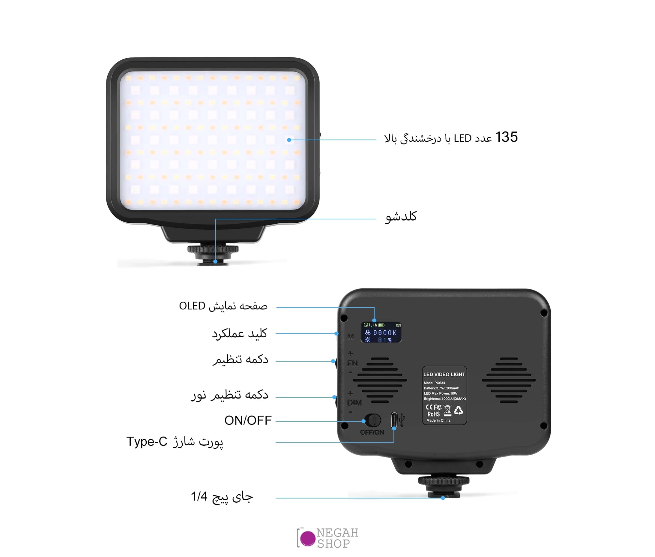 نور ثابت Puluz PU634 RGB LED — تصویر ۳