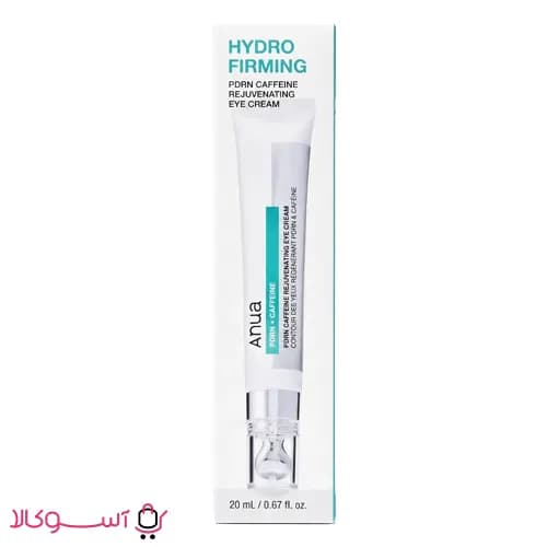 کرم دور چشم جوانساز PDRN و کافئین آنوا مدل Hydro Firming حجم 20 میل — تصویر ۲