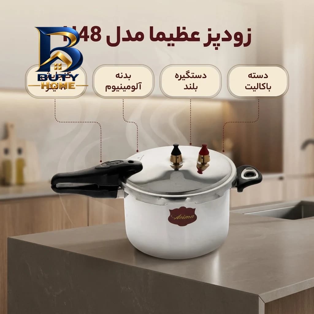 چراغ آویز نیم دایره مدل کد 30 — تصویر ۲