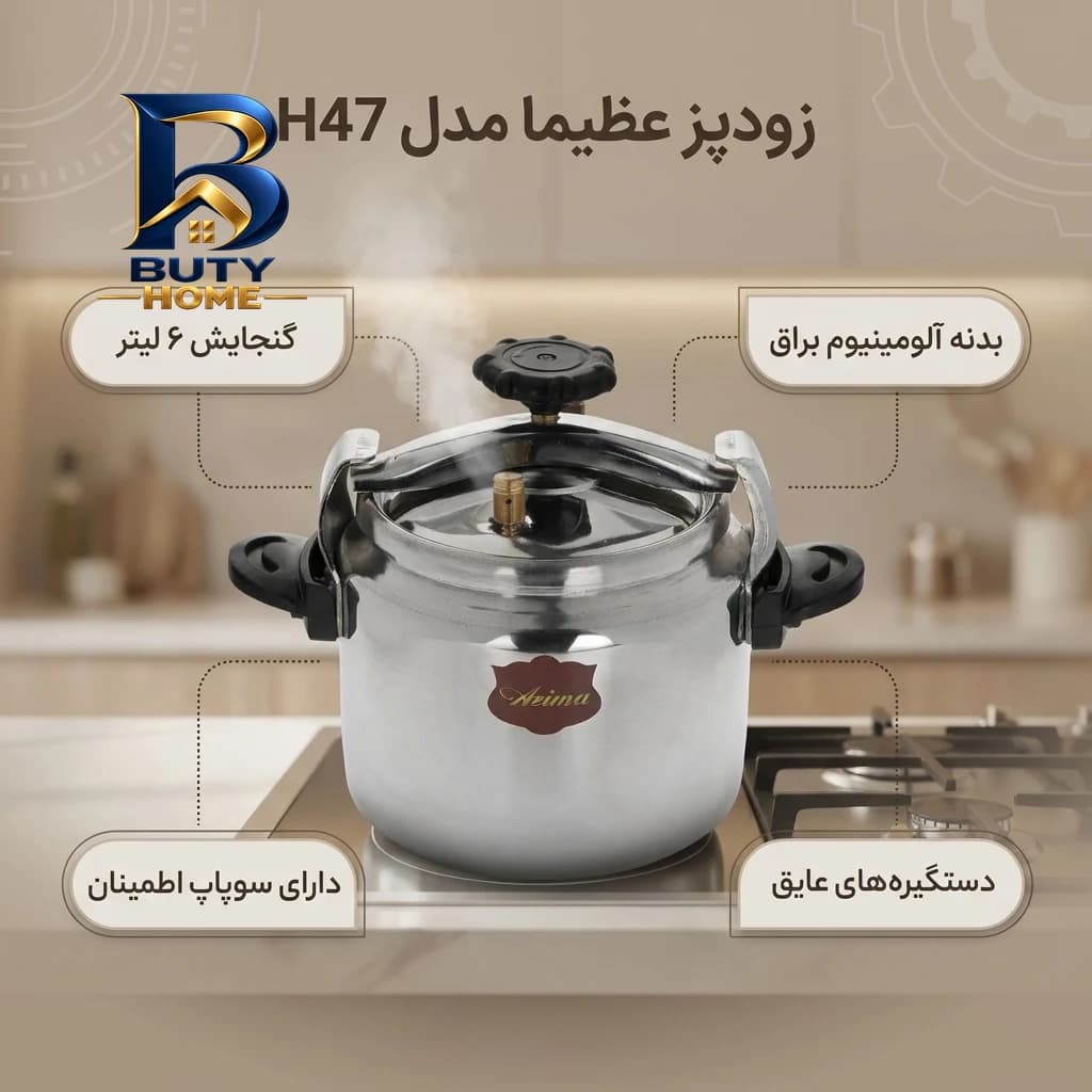لوستر دیواری مدل DR۰۸ اصل — تصویر ۲