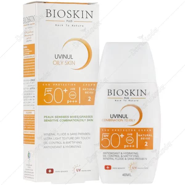 کرم ضد آفتاب بایو اسکین پوست چرب SPF50 (بژ طبیعی)