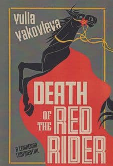 کتاب Death Of The Red Rider