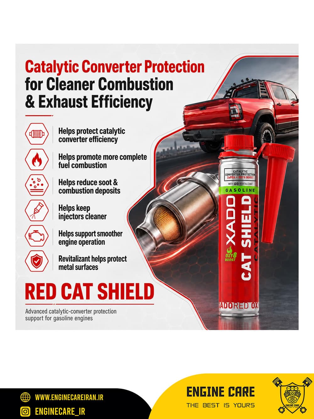 کاتالیزورشوی زادو Red Cat Shield — تصویر ۳