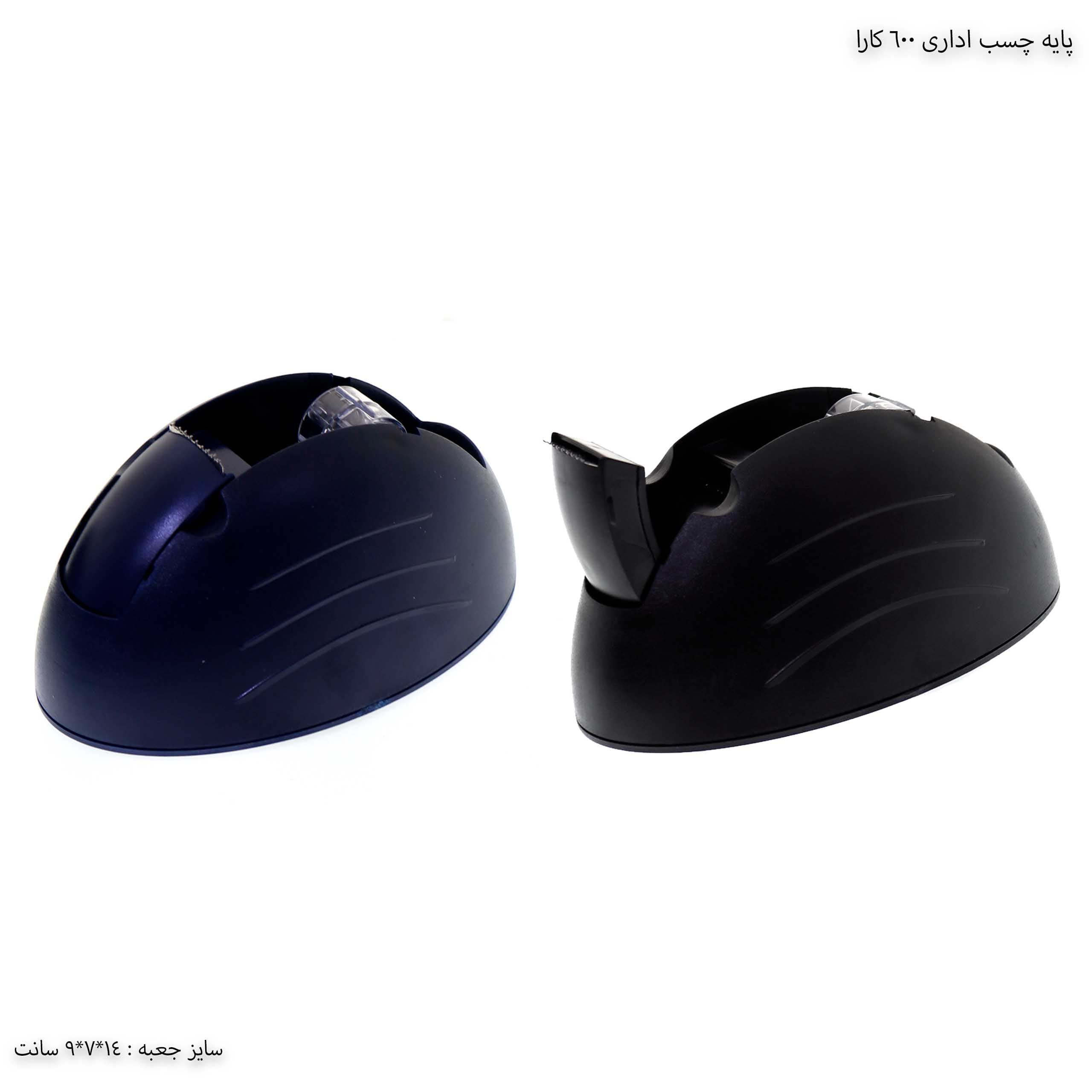 پایه چسب اداری 600 کارا