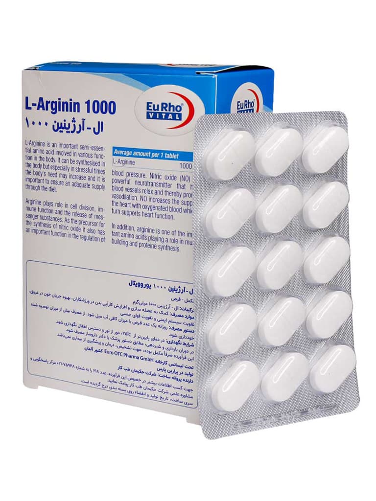 قرص ال آرژنین یوروویتال 1000 میلی گرم 60 عددی — تصویر ۲