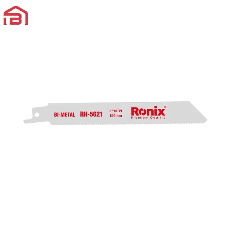 تیغ اره افقی بر 15سانت آهن بر رونیکس RH-5621 — تصویر ۴