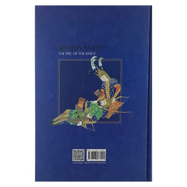 کتاب SHAHNAMEH نشر یساولی — تصویر ۲