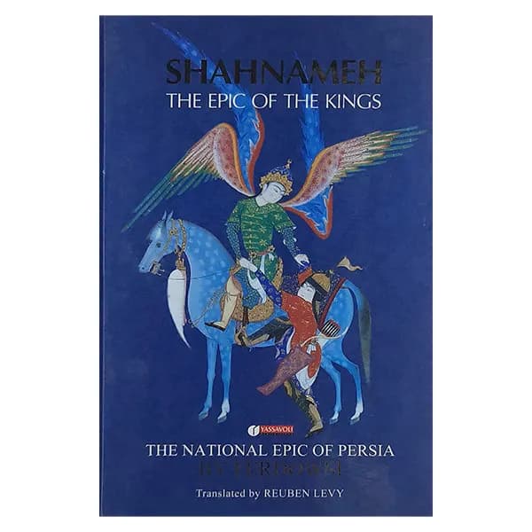کتاب SHAHNAMEH نشر یساولی