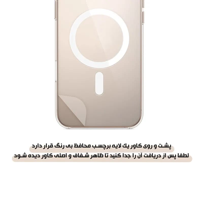 کاور قاب تی رکس مدل MGSAFE مناسب برای گوشی موبایل سامسونگ Galaxy A34 — تصویر ۴