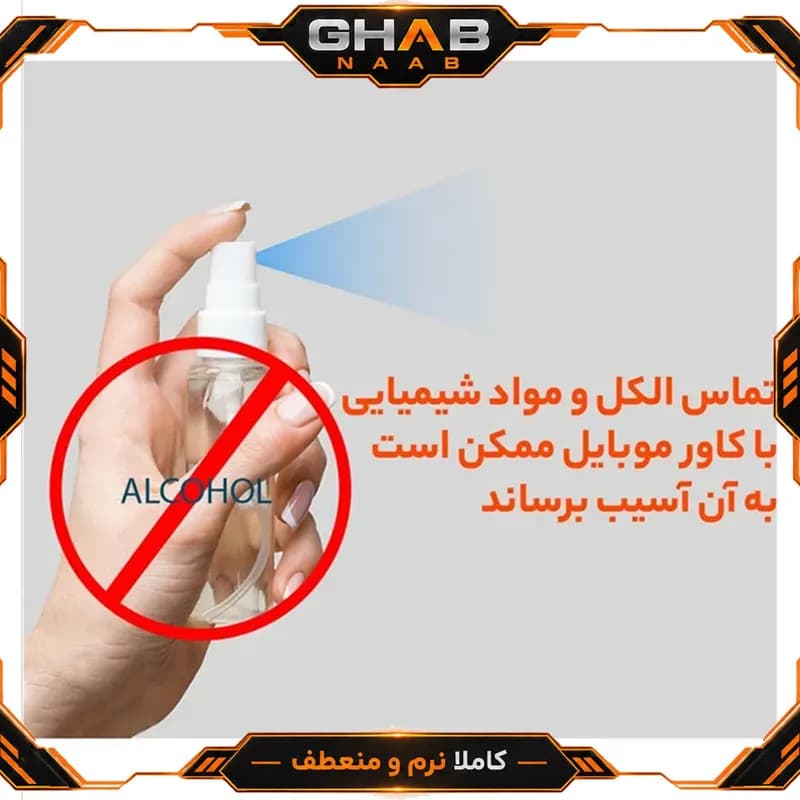 کاور قاب ناب مدل ژله ای مناسب برای گوشی موبایل شیائومی Poco X8 Pro — تصویر ۳