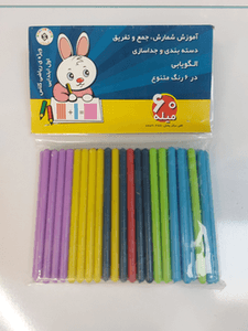 میله شمارش همراه باکش