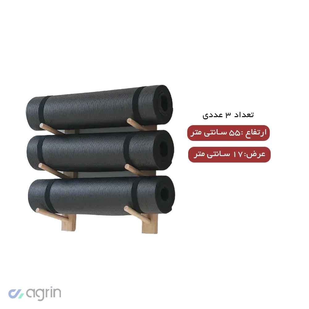 رک چوبی دیواری مت یوگا مدل AGN — تصویر ۳