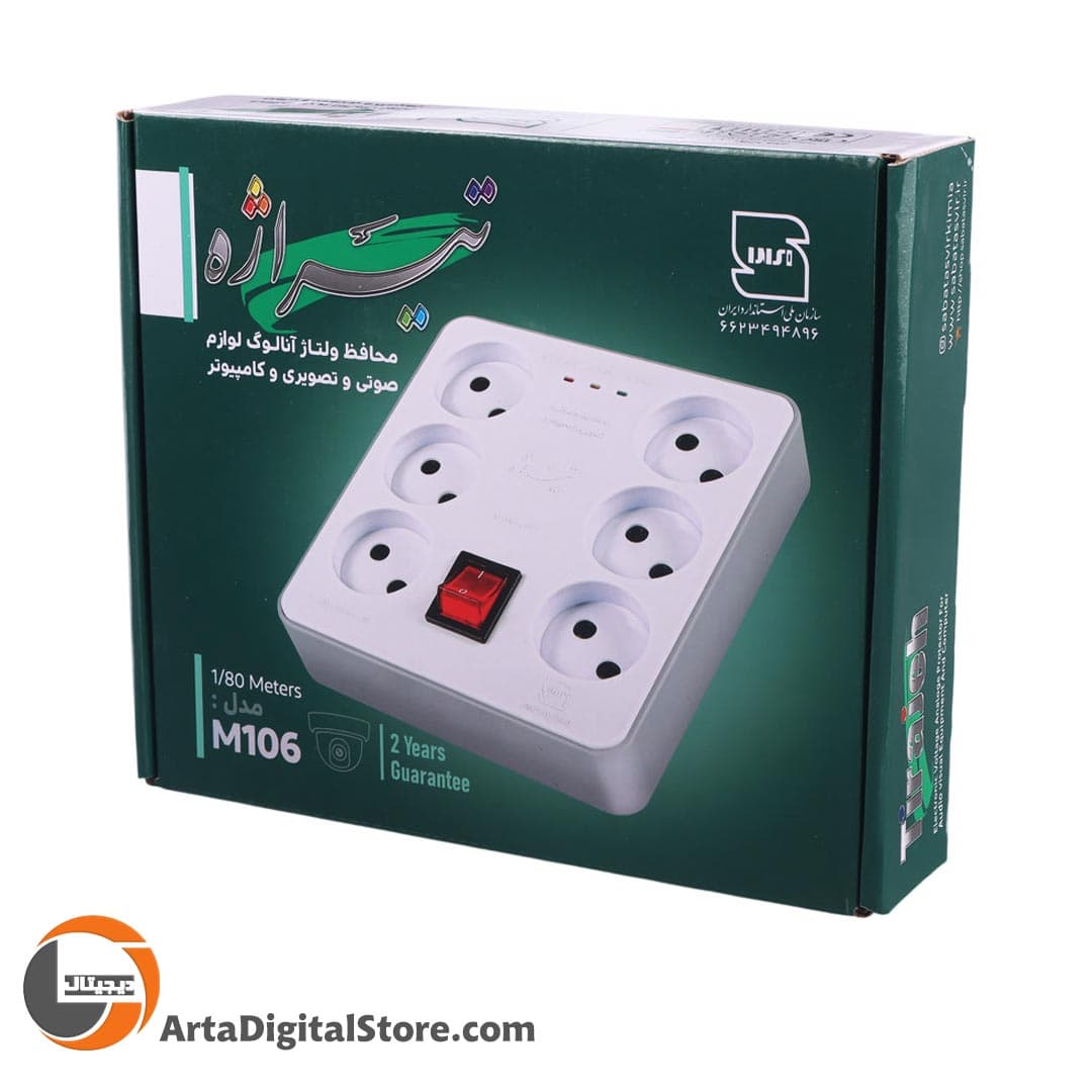 چند راهی و محافظ برق Tirajeh M106 Power Strip 6 Port White طول 1.8m — تصویر ۲