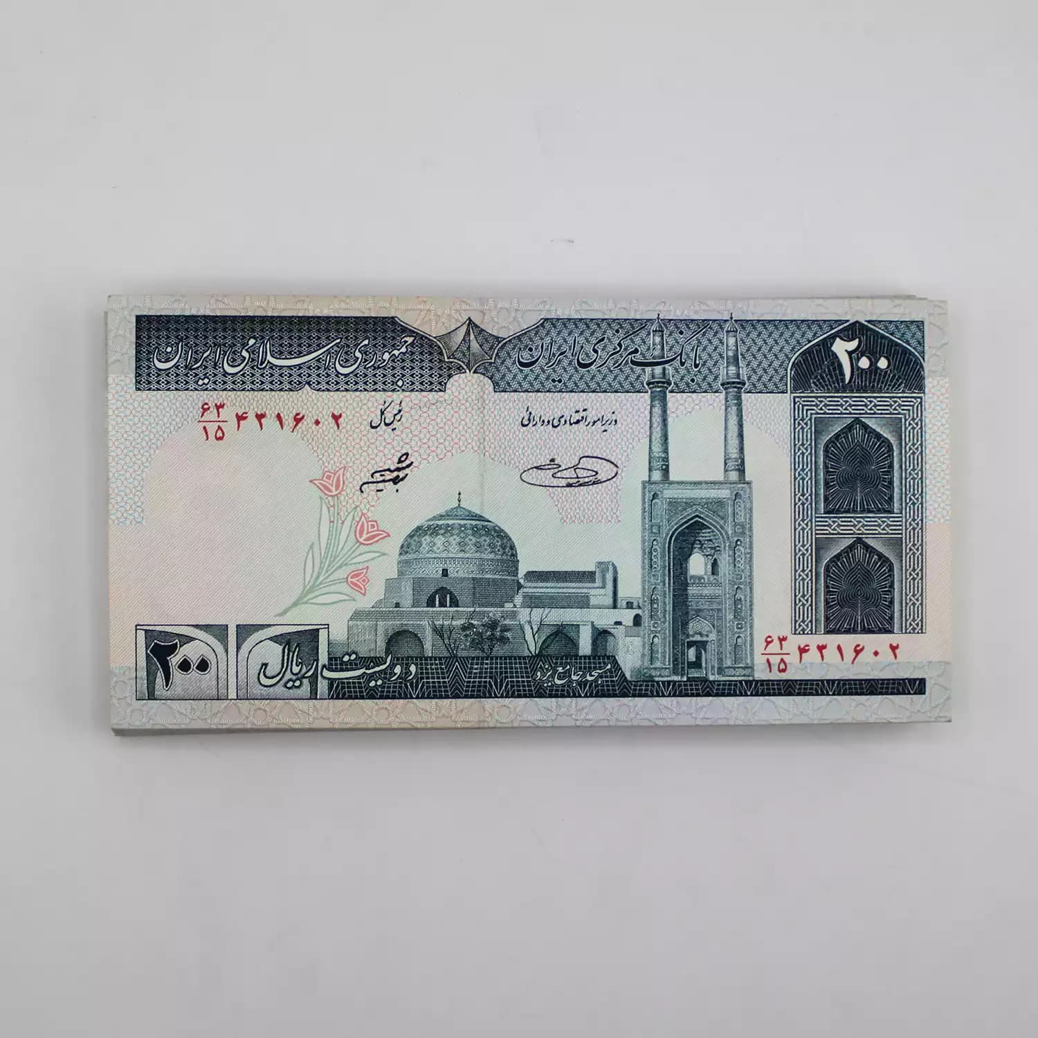 بسته اسکناس 20 تومانی جهاد صفدر حسینی شیبانی – برگ اول جایگزین – 63/431602