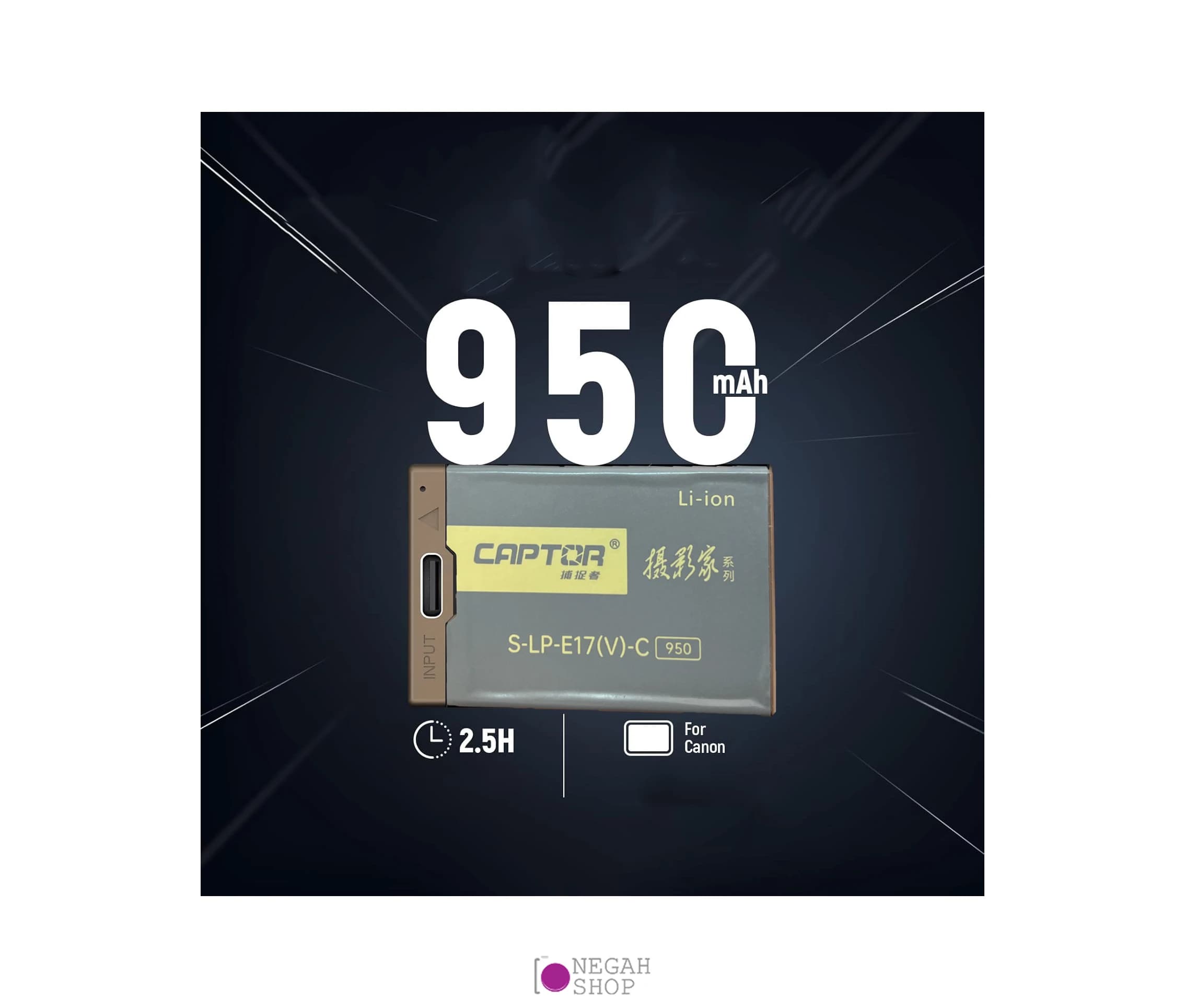 باتری دوربین کانن Captor LP-E17 950mAh Type c — تصویر ۲