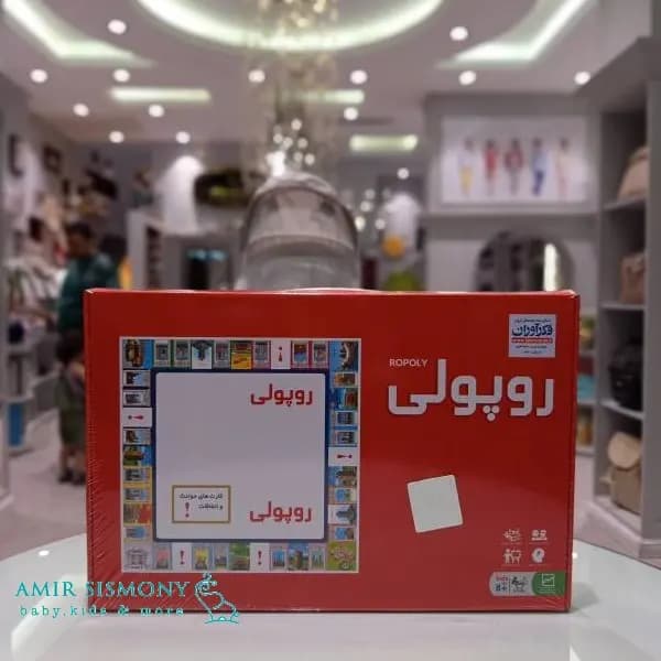 رولی پولی کلاسیک فکرآوران — تصویر ۲