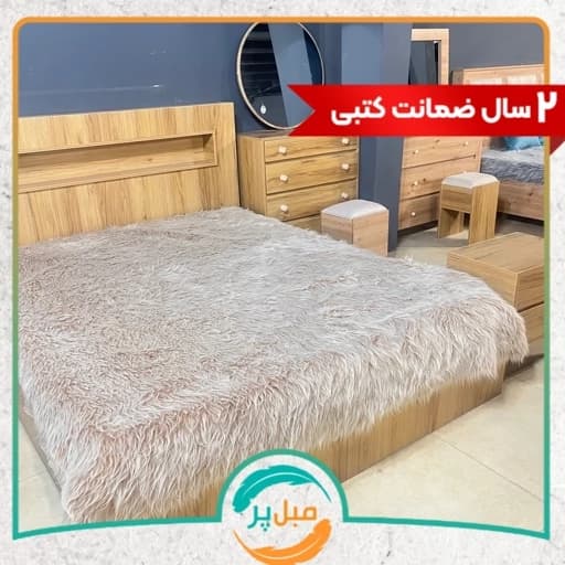 سرویس خواب مکعبی مبلمان فرنا مدل 1144980