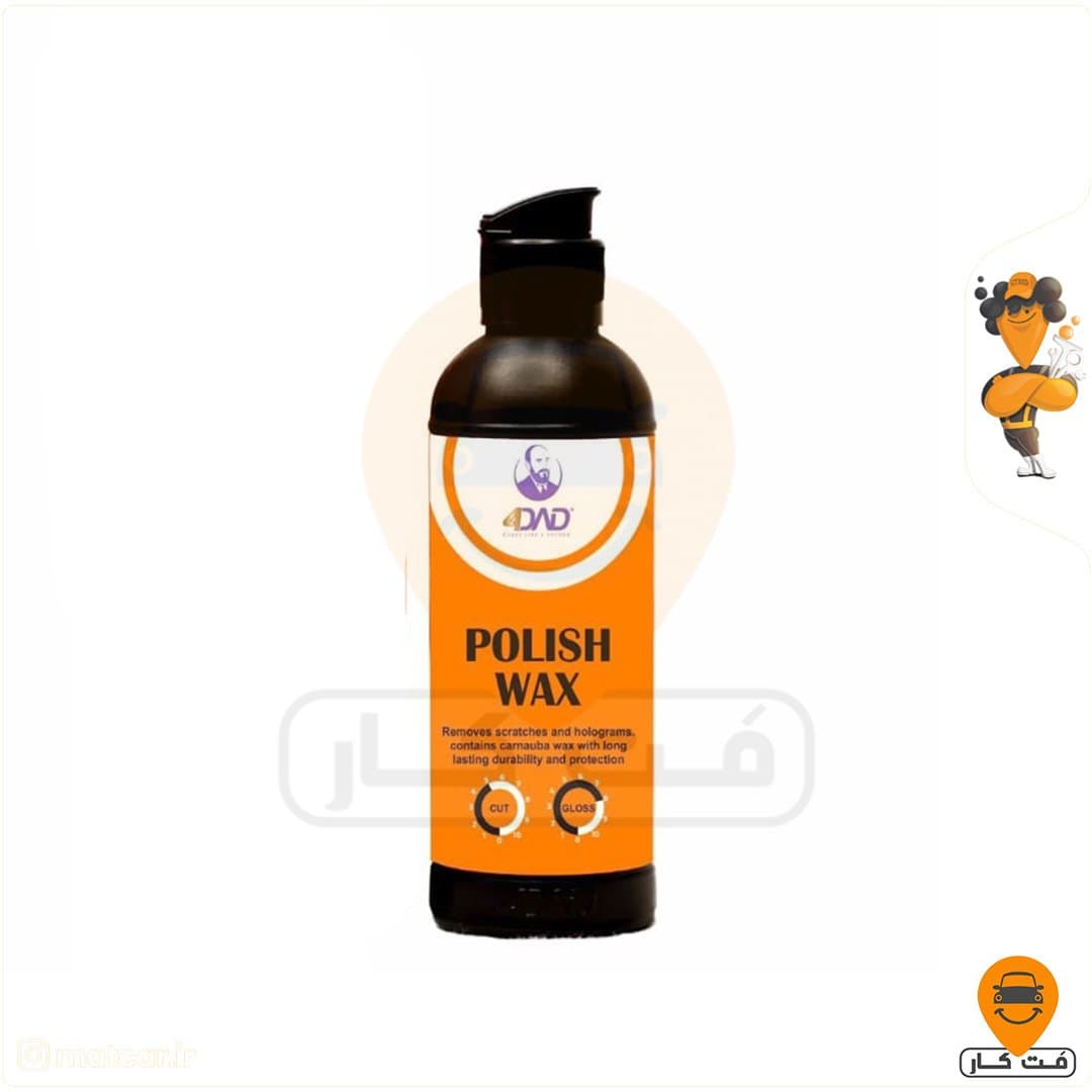 پولیش واکس 250 گرمی فوردد 4DAD Polish Wax