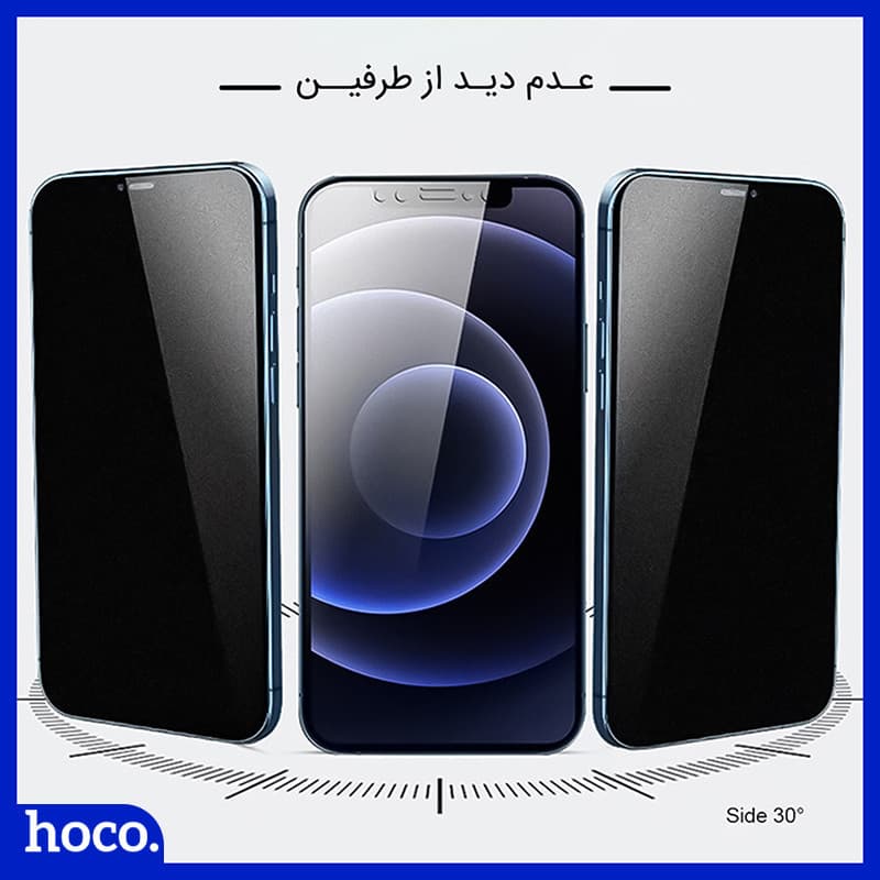 محافظ صفحه نمایش حریم شخصی مناسب برای گوشی موبایل سامسونگ Galaxy A55 — تصویر ۴