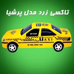 ماشین اسباب بازی پژو پارس تاکسی elx پرشیا شوتی — تصویر ۳
