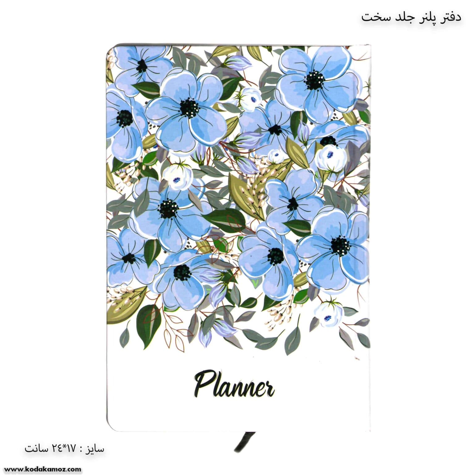 دفتر پلنر جلد سخت — تصویر ۵
