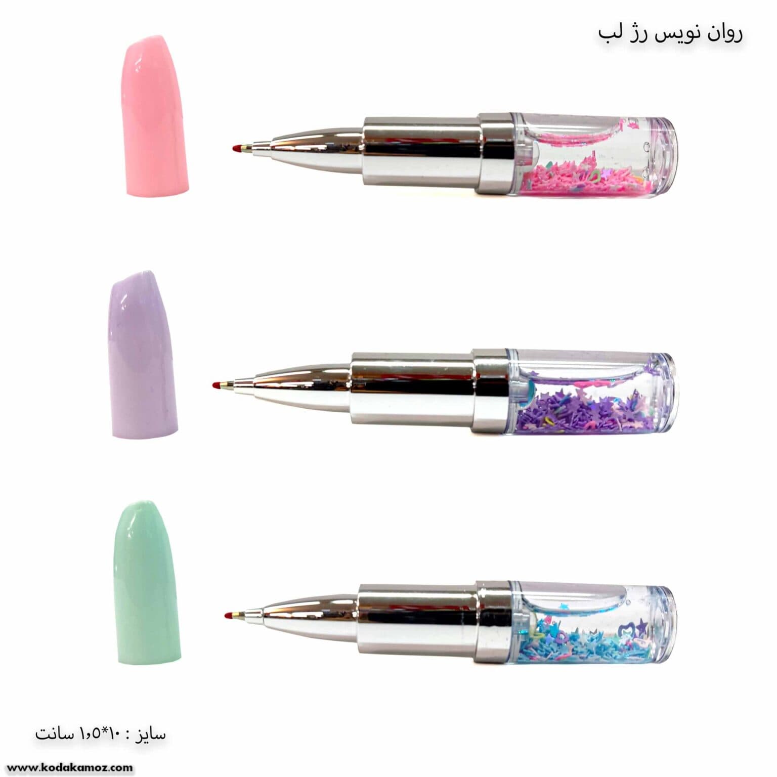 روان نویس رژ لب — تصویر ۸