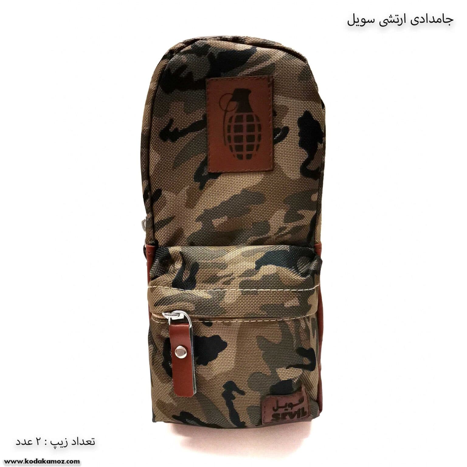 جامدادی ارتشی سویل 3032 — تصویر ۵