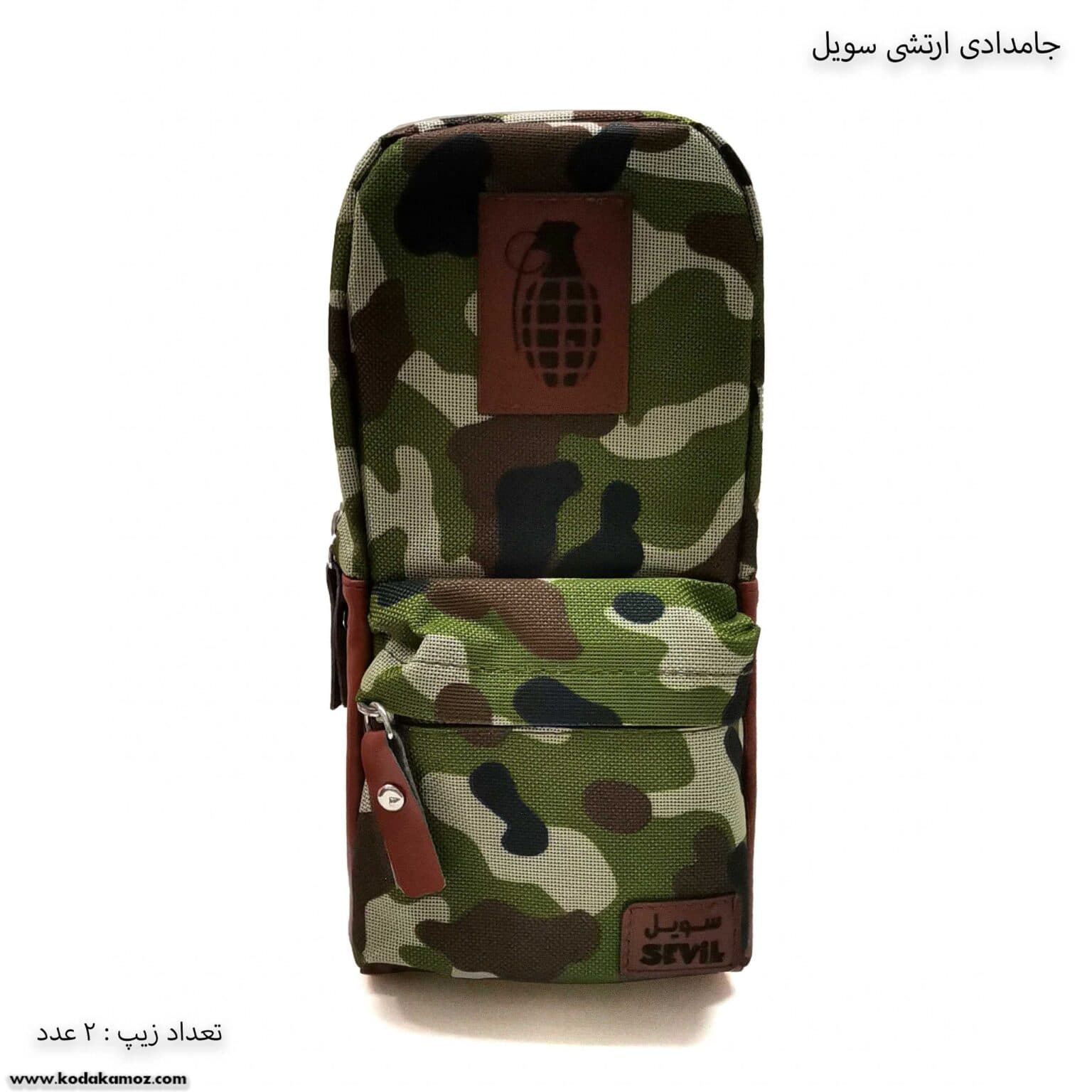 جامدادی ارتشی سویل 3032 — تصویر ۲