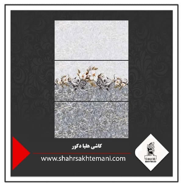 کاشی طرح هلیا روشن 60×30 — تصویر ۳