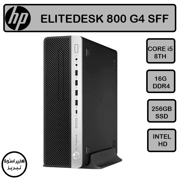 مینی کیس اچ پی ELITEDESK 800 G4(نسل هشت)(i5-8th/16GB/256GB) — تصویر ۲