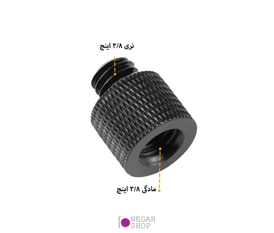 تبدیل مادگی 3.8 اینچ به نری 3.8 اینچ مشکی — تصویر ۳