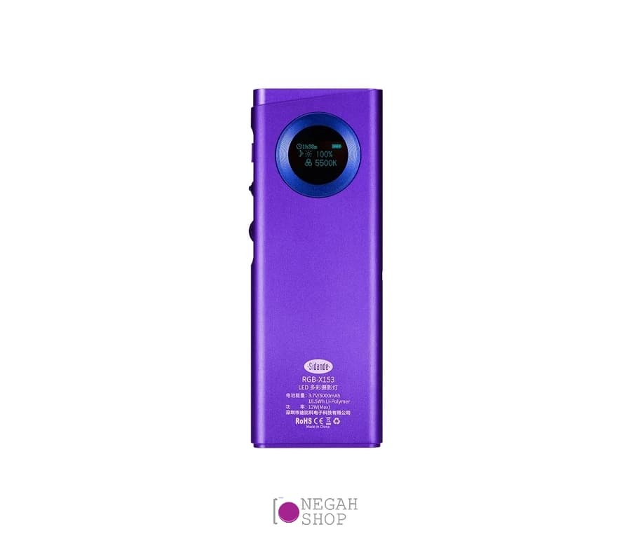 نور ثابت Sidande RGB-X153 — تصویر ۴