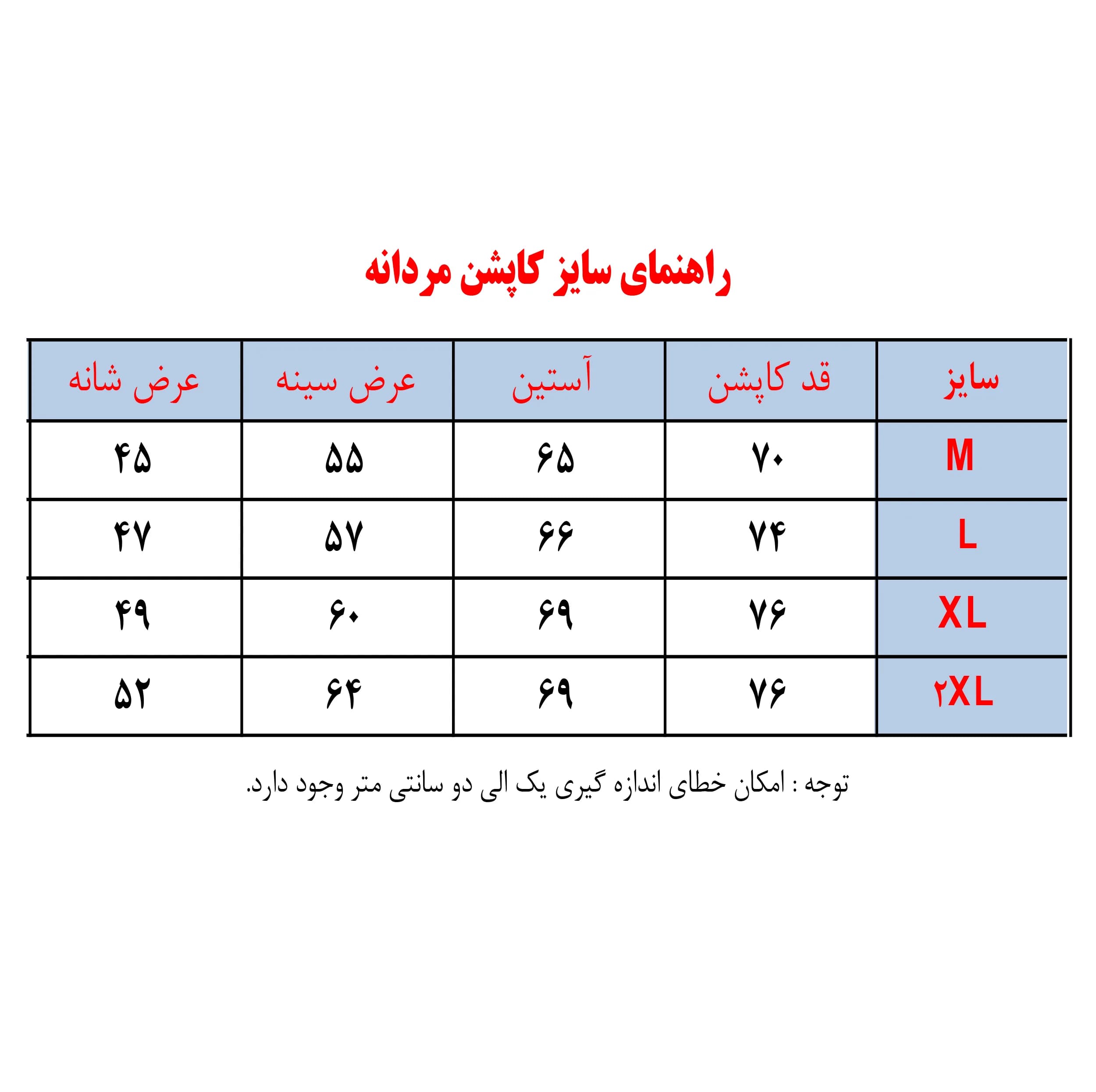 کاپشن مردانه مدل کایان کد 4444 Da-Km-EbSh-Me — تصویر ۷