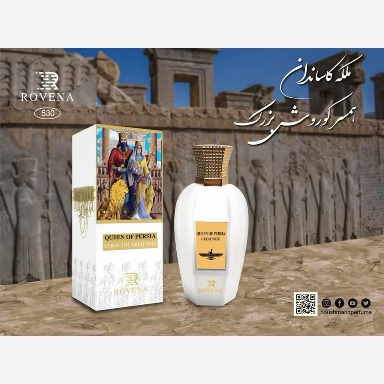 عطر زنانه کویین آف پرشیا روونا حجم 100 میل گرم و شیرین — تصویر ۷