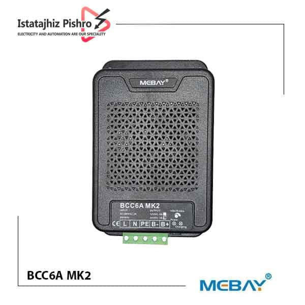 باتری شارژر 24 ولت MEBAY مدل BCC6AMK2 — تصویر ۳