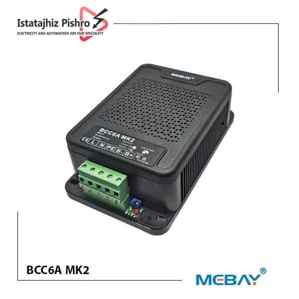 باتری شارژر 24 ولت MEBAY مدل BCC6AMK2