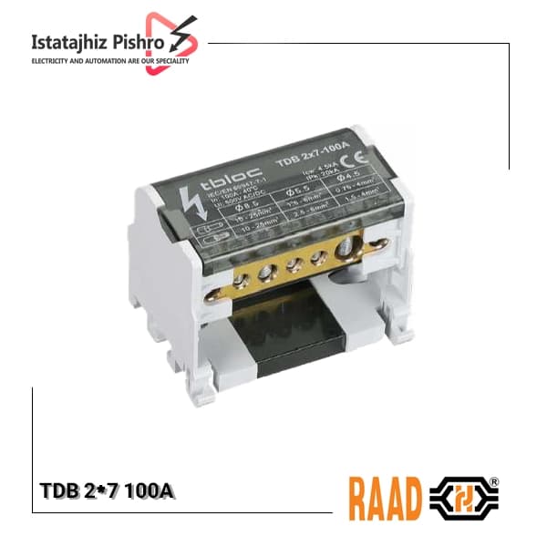 ترمینال توزیع TDB‑2×7‑100A