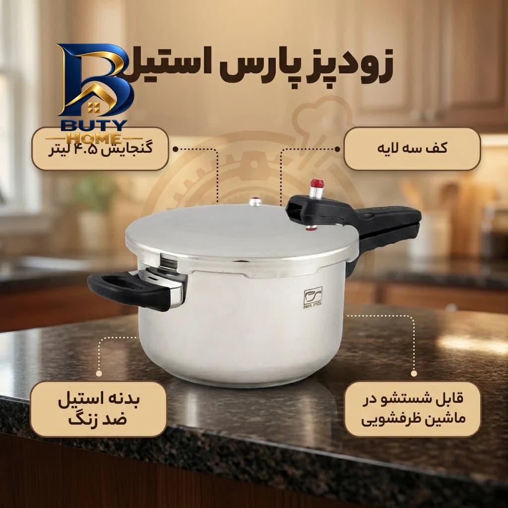 ترمینال ۱۲ خانه ونوس مدل A۴ بسته ۱۰ عددی اصل — تصویر ۲