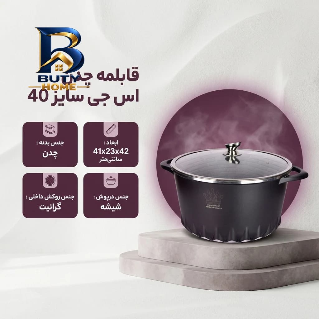 چراغ سقفی سنسوردار پارس شهاب مدل شیشه ای قاب — تصویر ۲