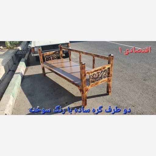 تخت سنتی گره ستاره رنگ سوخته.هزینه ارسال بصورت پس کرایه مبلمان فرنا مدل 1144890