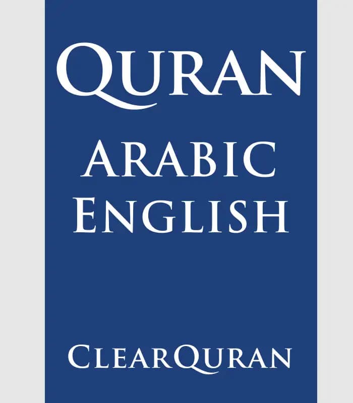 کتاب Quran in English، ترجمه انگلیسی قرآن کریم، ترجمه Talal Itani | نسخه انگلیسی PDF