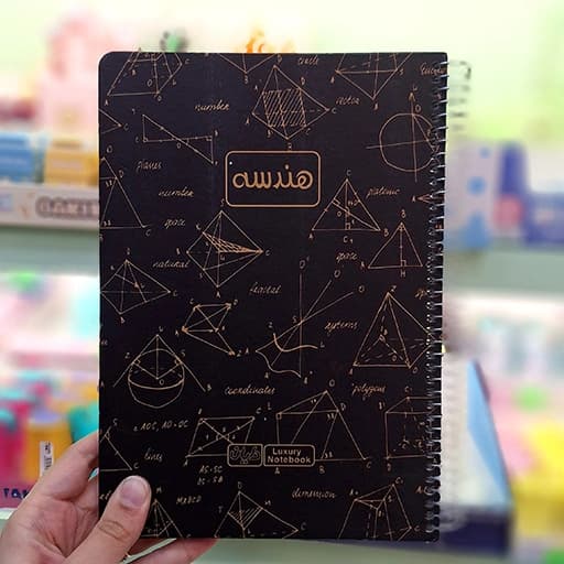 دفتر موضوعی 100 برگ مشکی — تصویر ۲