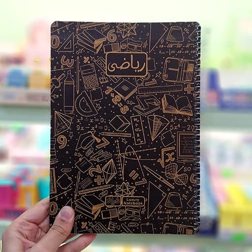 دفتر موضوعی 100 برگ مشکی